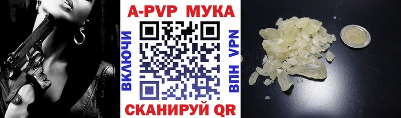 сколько стоит  Обоянь  Alfa_PVP СК КРИС 