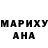 КЕТАМИН VHQ Samsam Samec