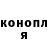 ГАШ гашик SKllFi