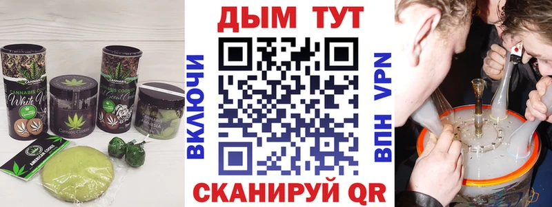Cannafood марихуана  цены наркотик  Обоянь 