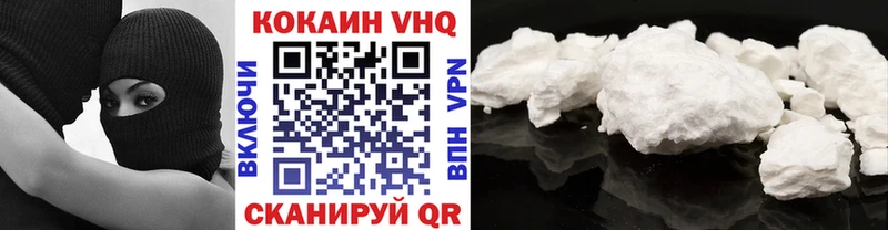 COCAIN Боливия  Обоянь 