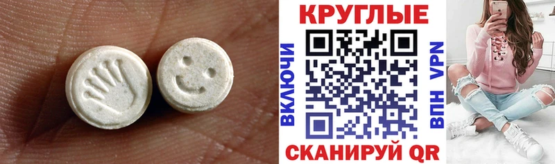 Экстази 300 mg  МЕГА вход  Обоянь  где купить наркоту 