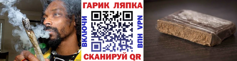 Гашиш ice o lator где найти наркотики Обоянь