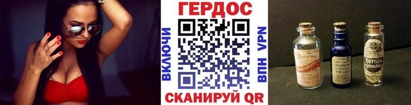 ГЕРОИН хмурый mega ТОР Обоянь купить наркотик