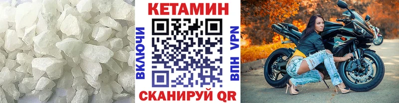 ссылка на мегу ССЫЛКА  Обоянь  КЕТАМИН VHQ 