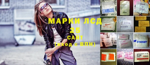 экстази Алексеевка