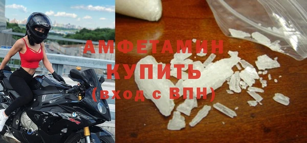 мет Абаза