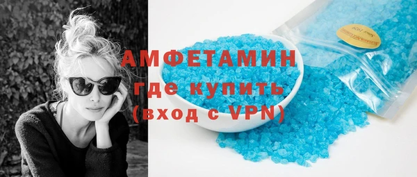 скорость Алзамай