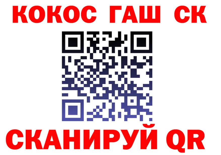 Cocaine VHQ зеркало дарк нет blacksprut Обоянь