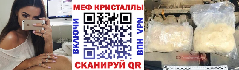 Меф кристаллы  гидра зеркало  Обоянь 