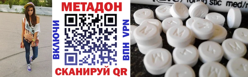 МЕТАДОН кристалл  hydra зеркало  Обоянь 