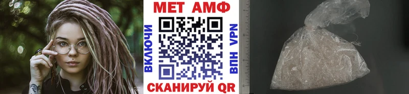 Метамфетамин мет  закладки  дарк нет состав  Обоянь 