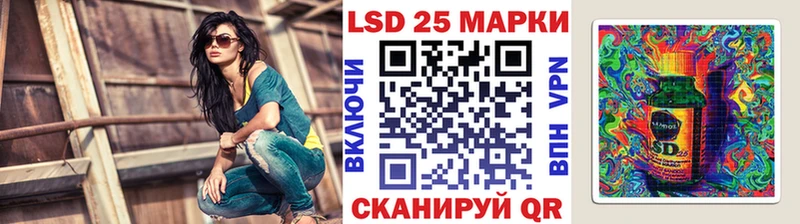Марки 25I-NBOMe 1500мкг Обоянь