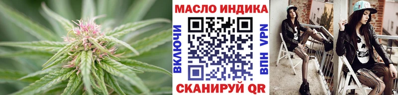 ТГК вейп с тгк  даркнет сайт  OMG tor  Обоянь 